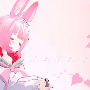 ふわふわはーとパーティクル