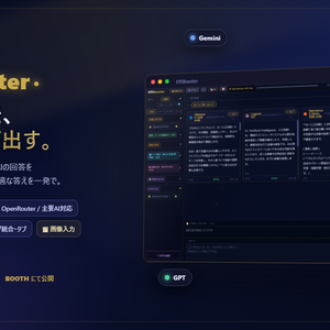 EffiBooster