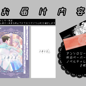 幻想水滸伝】ルック アクリルキーホルダー【幻水】 - Nicolas Works