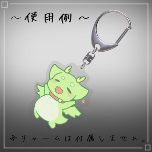 Keychain 缩略图 2