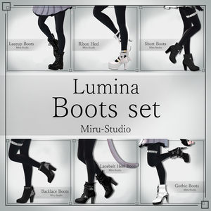 【期間限定セット】Lumina Boots set