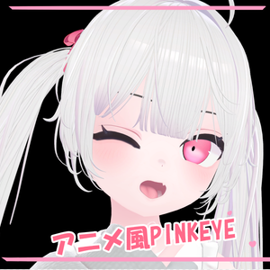 Lime♡アニメ風PinkEye♡