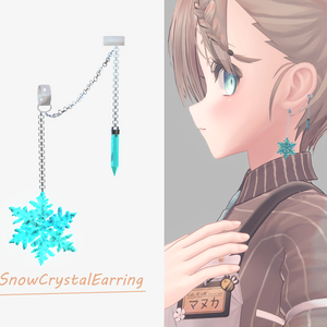 【VRChat想定】SnowCrystalEarring【イヤリング】