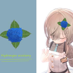 【VRChat想定】あじさいのアクセ 【Free版有り】