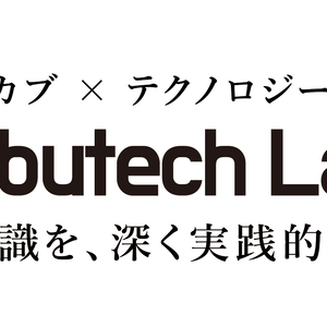 TradingView × Node.js × kabu API 自動売買テンプレート