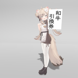 【無料】和牛引換券【うれしい】 缩略图 3
