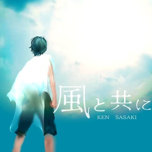 CD】唄は語り継がれる kirche - みとせ雑貨店 - BOOTH