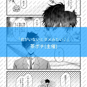 その後のDB真7巻 - studio-tomorrow - BOOTH