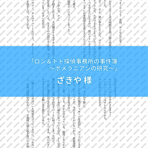 その後のDB真7巻 - studio-tomorrow - BOOTH
