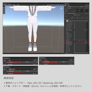 【衣装】プラチナ対応・長ズボン 缩略图 5