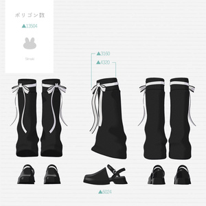 【衣装】Lapwing対応・レッグウォーマー＆サンダル 缩略图 2
