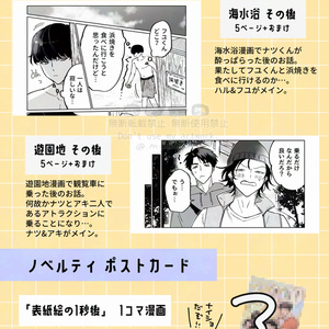 おさまる家 井田千秋 作品集 特製九谷焼皿2枚セット - GraphicomiX