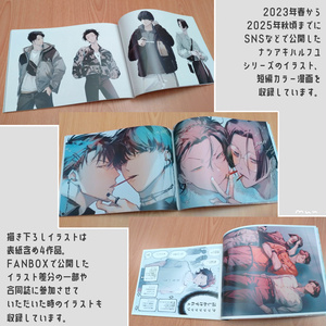 てんぶんのいちグッズvol.2「アクリルキーホルダー」「ステッカー