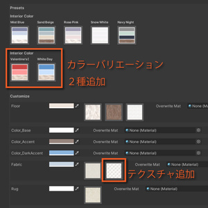 バレンタイン＆ホワイトデー拡張パック【Dreamlight Home対応】 缩略图 3