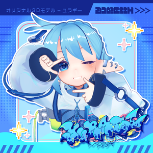 Yuragi-ユラギ-【オリジナル3Dモデル】⚠️3/31〜休売します