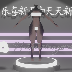 Fish/Dragon Scale Texture for Panda's base (Vrchat)