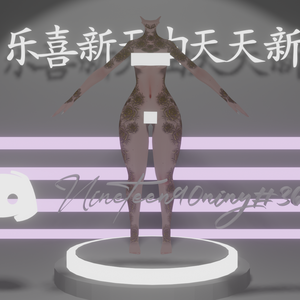 Flower texture (Vrchat)