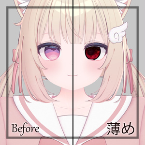 シフォン用 Chaostic メイク&瞳テクスチャー Make up and Eye Texture for Chiffon 缩略图 2