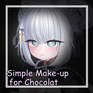 【ショコラ用】シンプルメイクテクスチャー Simple Make-up for Chocolat