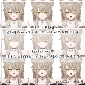 動く！光る！【エク/Eku】🫧PrismFizz🫧Eye＆MakeUpTexture 缩略图 7