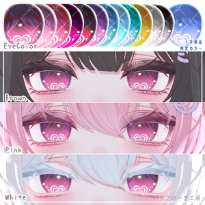 光方が変化する！【Selena/セレナ】💗Lovelight💗EyeTexture＋MakeUpテクスチャ 缩略图 5