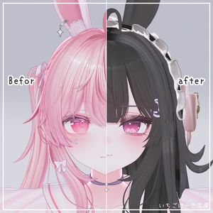 光方が変化する！【Selena/セレナ】💗Lovelight💗EyeTexture＋MakeUpテクスチャ 缩略图 8