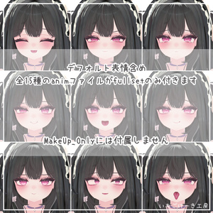 光方が変化する！【Selena/セレナ】💗Lovelight💗EyeTexture＋MakeUpテクスチャ 缩略图 7