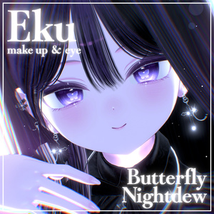【発売記念無料&セール！】視線で色が変化！【Eku/エク】🦋Butterfly Nightdew🦋makeup & eye texture & Blendshape