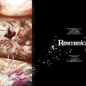 ファウストの悪夢」公式設定集 - The Art of Fausts Alptraum