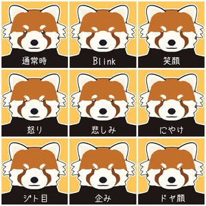 【VRchatアバター】レッサーパンダ 缩略图 2