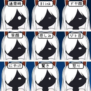 【VRChatアバター】コモリ 缩略图 3