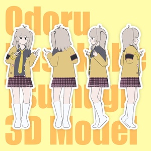 【無料】二次創作3Dモデル『おどる春日部つむぎ3D』 缩略图 2