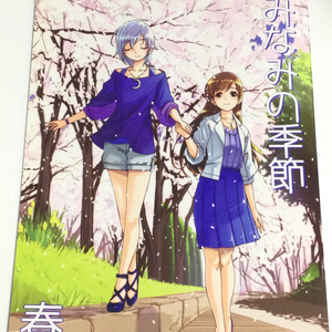 ね 簡単でしょ おまけ 黒髪の塗り方 ぐすたふのマンガ Pixiv