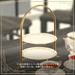 ティーセット01【VRC Tea Time差し替え対応モデル付き】 缩略图 4