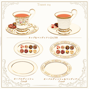 ティーセット04【VRC Tea Time差し替え対応モデル付き】 缩略图 4