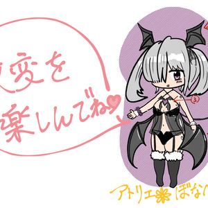 サキュバス改変セットおまけ付き【オリジナル3Dアクセサリ】(PB対応済み) 缩略图 2