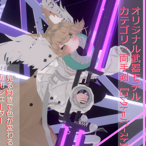 Double swords: Collect=Burst [original 3D accessory] [original weapon model