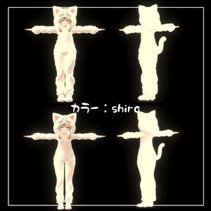 【マヌカ対応】3D衣装モデル《きぐるみパジャマ【ねこ】》 【複数アバター対応予定】 缩略图 6