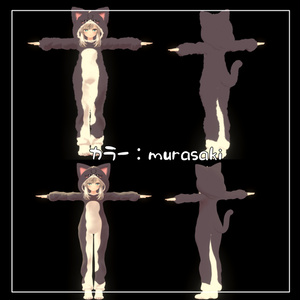 【マヌカ対応】3D衣装モデル《きぐるみパジャマ【ねこ】》 【複数アバター対応予定】 缩略图 8