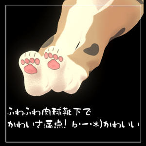 【マヌカ対応】3D衣装モデル《きぐるみパジャマ【ねこ】》 【複数アバター対応予定】 缩略图 3