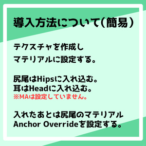 僕の考えた最強のもふもふセットRE：２ 缩略图 12