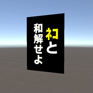 黒い看板