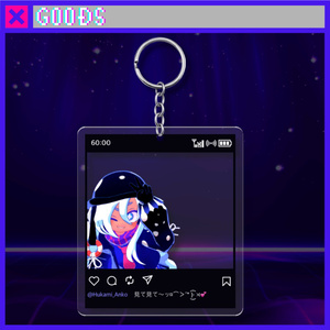 SNS 바람 열쇠 고리