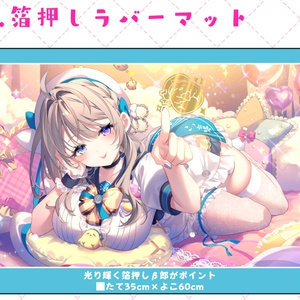 小鳥谷なの 誕生日記念グッズ2024 - すぺしゃりて / Specialite - BOOTH