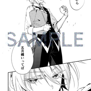領国つかさ 登録者6万人記念グッズ - すぺしゃりて / Specialite - BOOTH