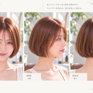 【BASIC｜王道・定番】美容師・ヘアサロン向け ヘアカタログ素材｜ミニボブ｜3方向＋商品説明｜商用利用OK