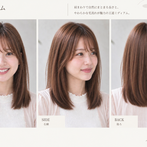 【BASIC｜王道・定番】美容師・ヘアサロン向け ヘアカタログ素材｜ミディアム｜3方向＋商品説明｜商用利用OK