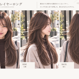 【TREND｜トレンド】美容師・ヘアサロン向け ヘアカタログ素材｜顔まわりレイヤーロング｜3方向＋商品説明｜商用利用OK