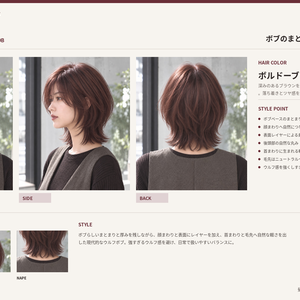 【TREND COLLECTION｜ウルフボブ】美容師・ヘアサロン向け ヘアカタログ素材｜FRONT・SIDE・BACK＋商品説明｜商用利用OK