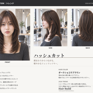 【TREND COLLECTION｜ハッシュカット】美容師・ヘアサロン向け ヘアカタログ素材｜FRONT・SIDE・BACK＋商品説明｜商用利用OK